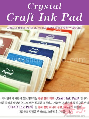 Craft Ink Pad
